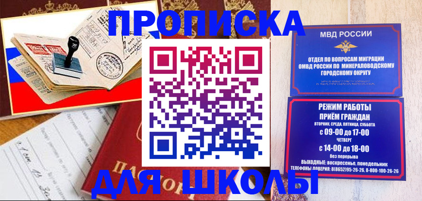 временная регистрация гарантия в Волчанске