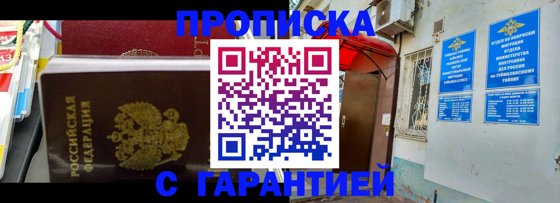 регистрация для дет. сада в Волчанске